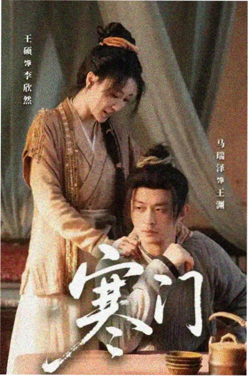 三米影视热播剧集 - 暗夜追凶