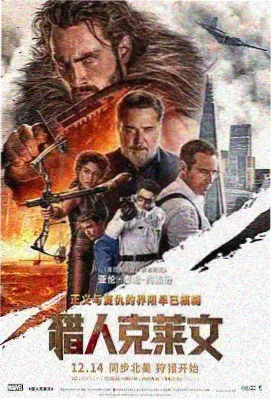 三米影视科幻电影 - 星际迷航
