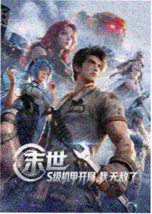 三米影视动漫新番 - 次元之门